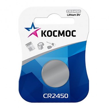 Батарейка КОСМОС CR2450