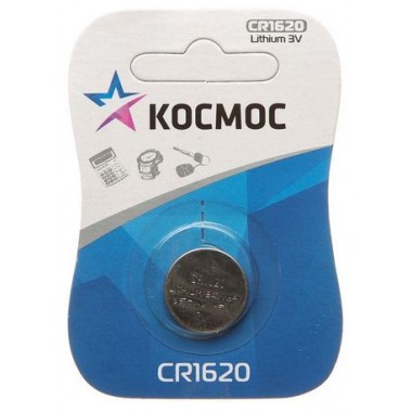 Батарейка КОСМОС CR1620