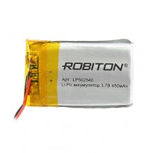 Аккумулятор ROBITON LP502540 (450 mAh)