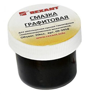 Смазка REXANT «ГРАФИТОВАЯ», 20 мл