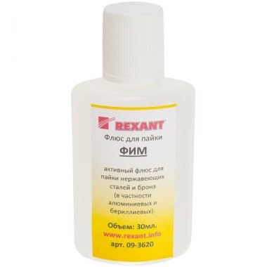 Флюс для пайки REXANT ФИМ, 30 мл