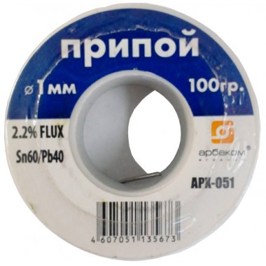 Припой с флюсом АРБАКОМ АРX-051 Ø1.0мм, 100 г