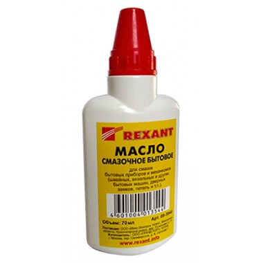 Масло смазочное REXANT, бытовое, 70 мл (маслёнка)