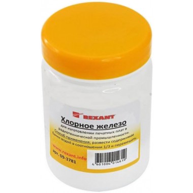 Хлорное железо REXANT, 100 г 