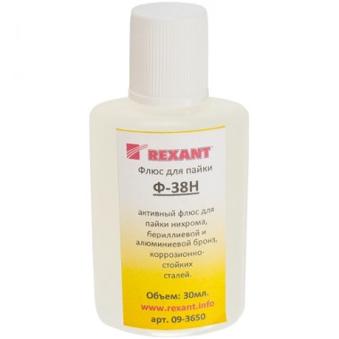 Флюс для пайки REXANT Ф-38Н, 30 мл