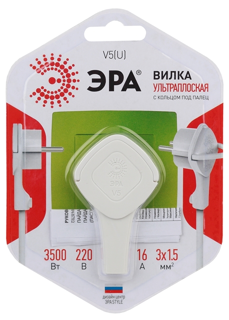 ЭРА V5(U)