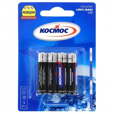 Батарейка КОСМОС LR03-4BL
