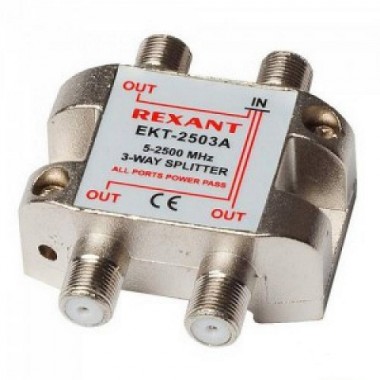 REXANT 3-way splitter 5-2500 МГц под f-разъём