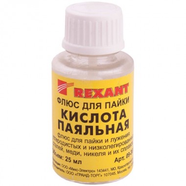 Паяльная кислота REXANT, 25 мл (с кисточкой) Паяльная кислота REXANT, 25 мл (с кисточкой)