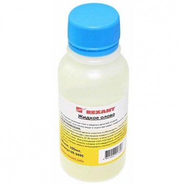 Жидкое олово REXANT, 100 мл Жидкое олово REXANT, 100 мл