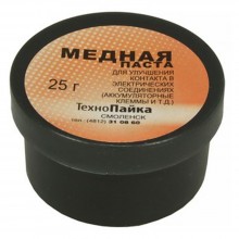 Паста медная ТехноПайка, 25 г Паста медная ТехноПайка, 25 г