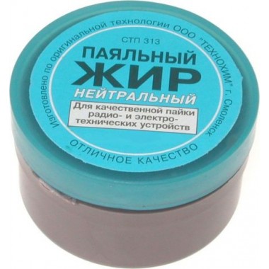 Паяльный жир ТЕХНОХИМ «НЕЙТРАЛЬНЫЙ», 20 г