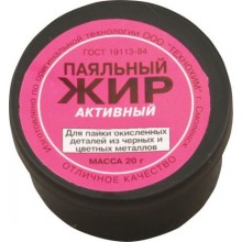 Паяльный жир ТЕХНОХИМ «АКТИВНЫЙ», 20 г