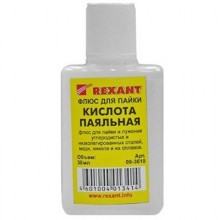 Паяльная кислота REXANT, 30 мл Паяльная кислота REXANT, 30 мл