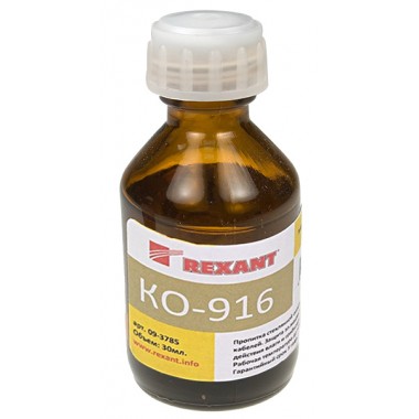 Лак электроизоляционный REXANT KO-916, 30 мл Лак электроизоляционный REXANT KO-916, 30 мл