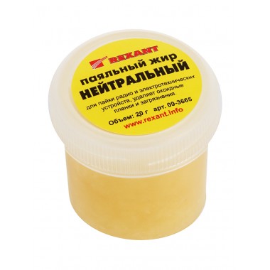 Паяльный жир REXANT «НЕЙТРАЛЬНЫЙ», 20 г Паяльный жир REXANT «НЕЙТРАЛЬНЫЙ», 20 г