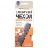 Чехол для пульта WiMAX 50×210 мм (черный) Чехол для пульта WiMAX 50×210 мм (черный)