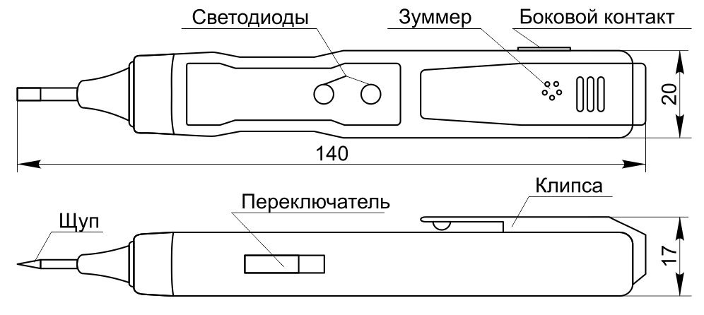 Монтерский пробник Контакт-53М Радиолюбитель - это просто Радиолюбитель, Электро